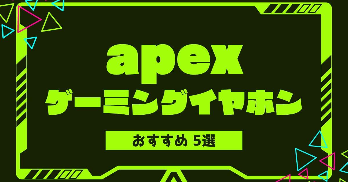 apex-gaming-earphone