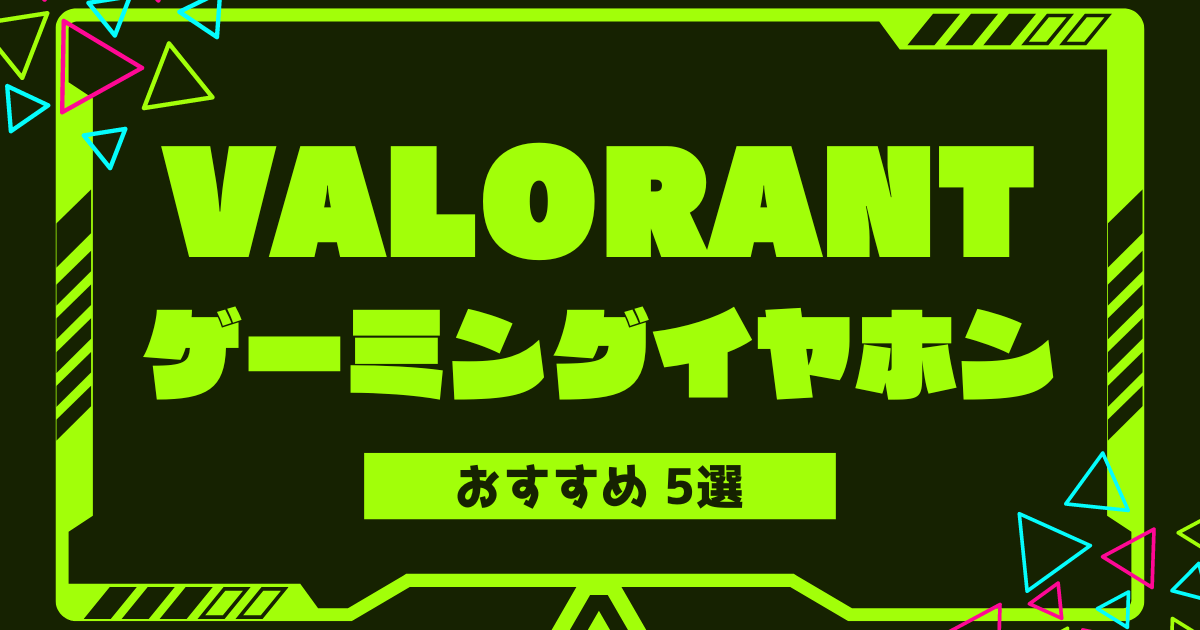 valorant-earphone